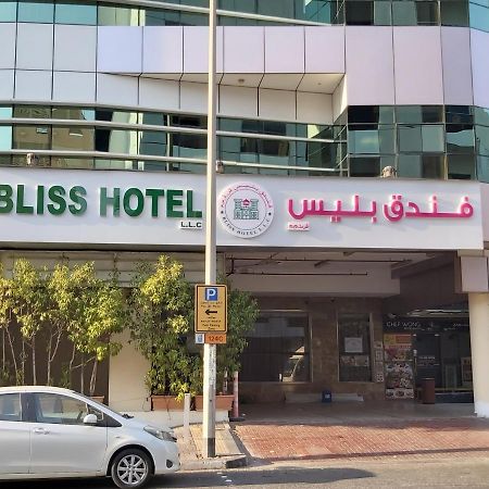 Bliss Hotel دبي المظهر الخارجي الصورة